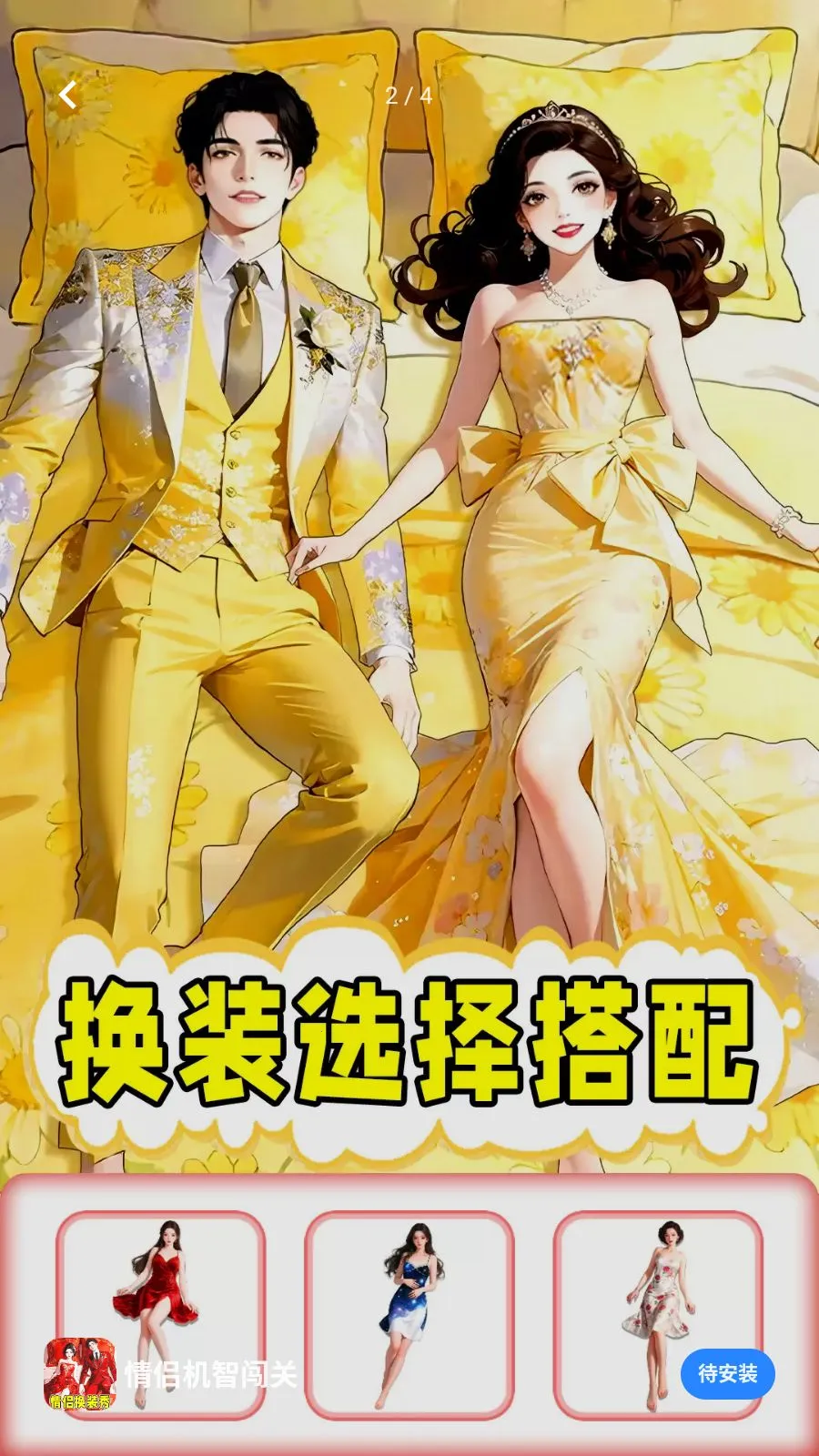 ���»��Ǵ���2026�ٷ�����v1.0.1 ��׿���ͼ