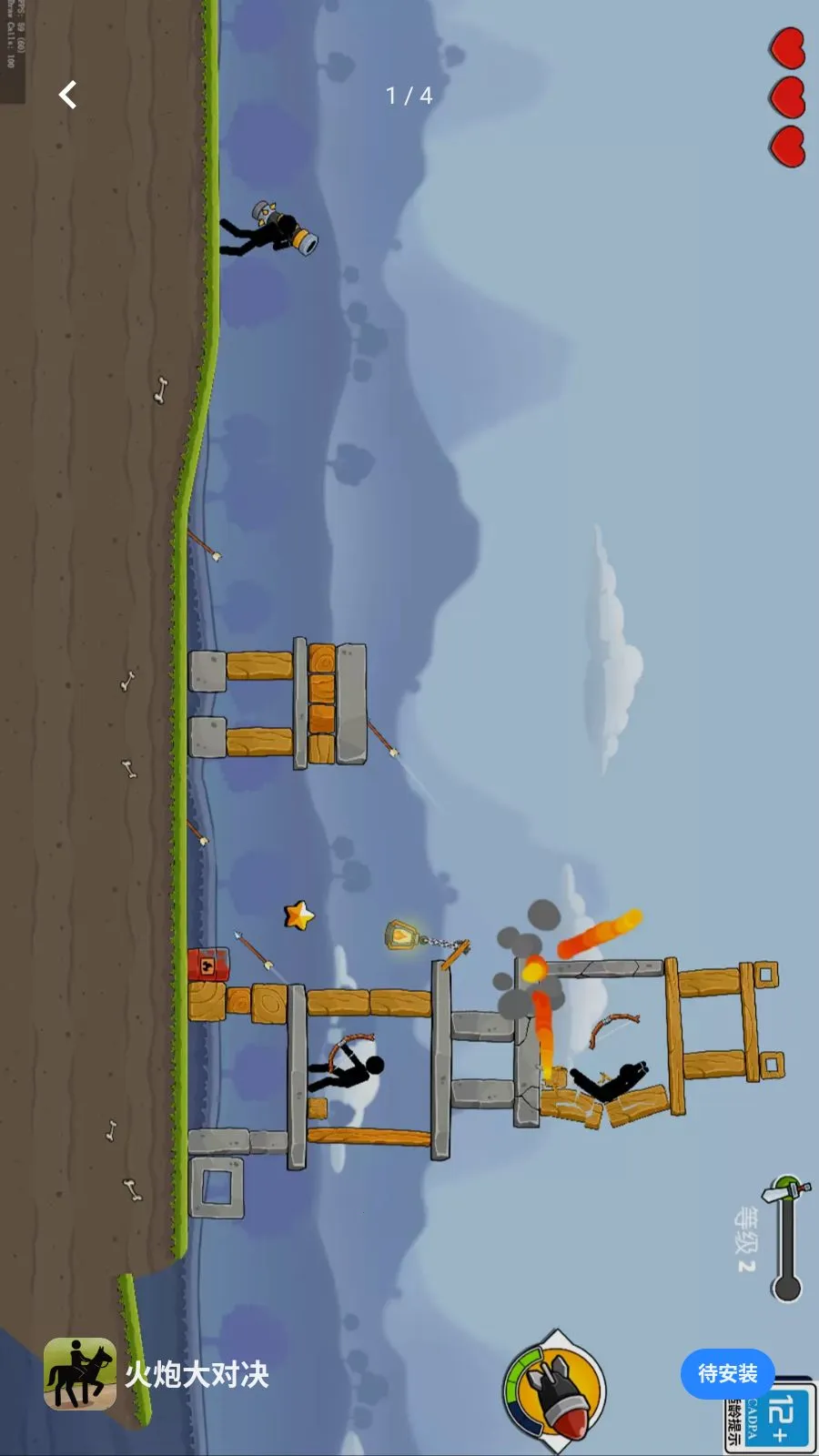 ���ڴ�Ծ�2026�ٷ�����v1.0.0 ��Ѱ��ͼ