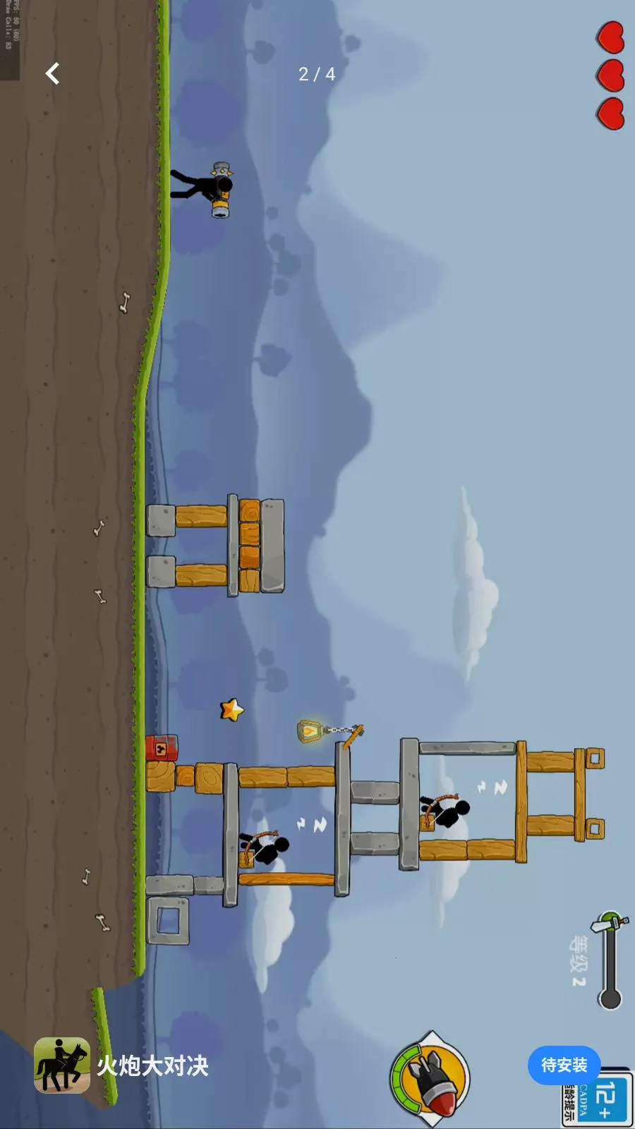 ���ڴ�Ծ�2026�ٷ�����v1.0.0 ��Ѱ��ͼ