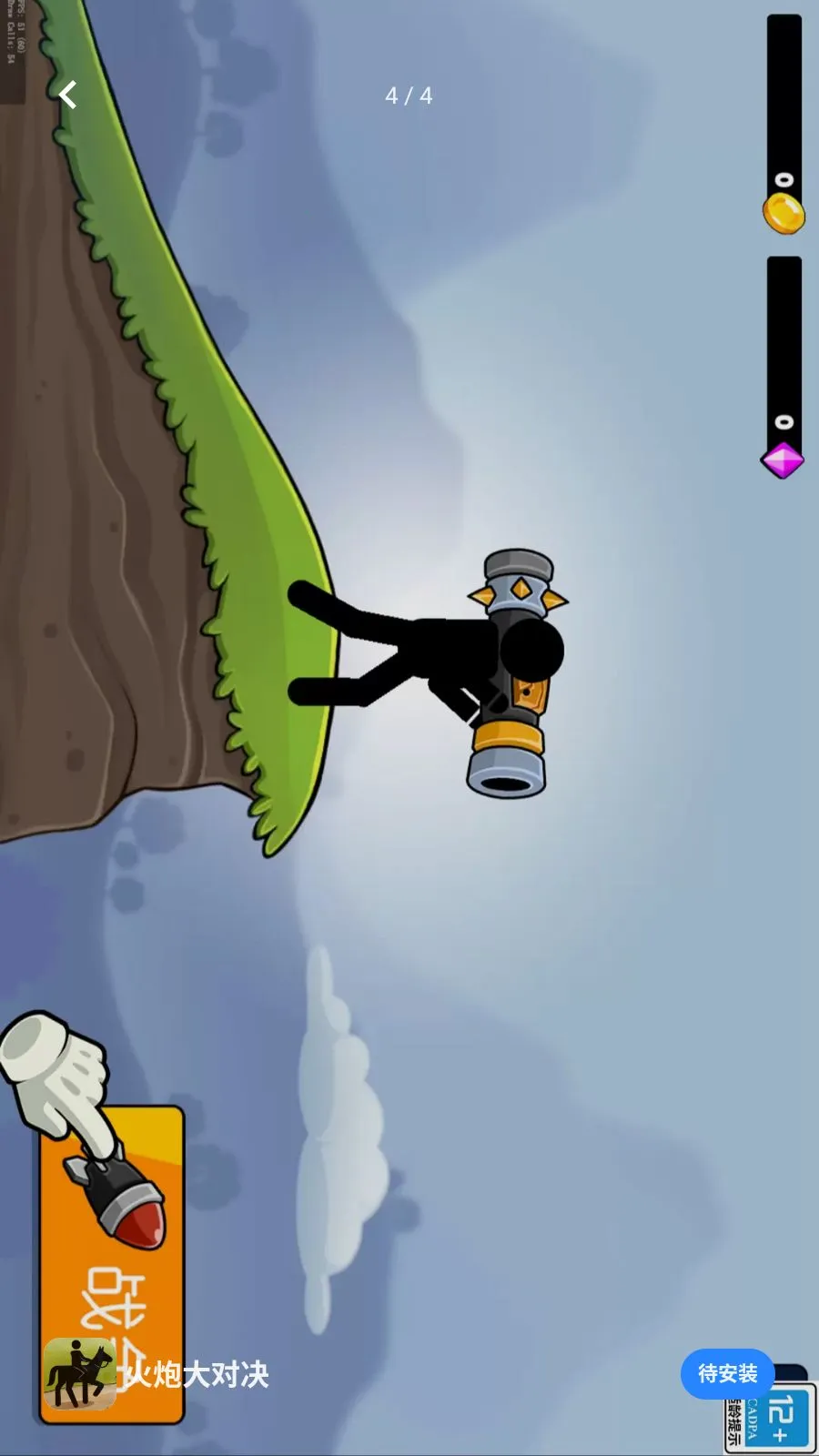 ���ڴ�Ծ�2026�ٷ�����v1.0.0 ��Ѱ��ͼ