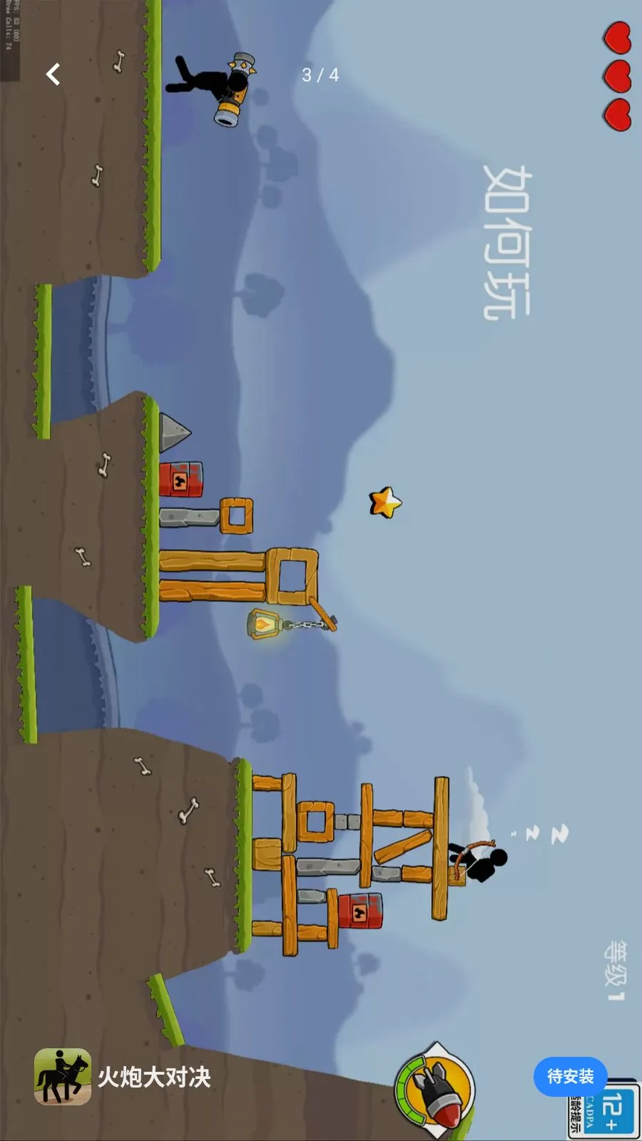 ���ڴ�Ծ�2026�ٷ�����v1.0.0 ��Ѱ��ͼ