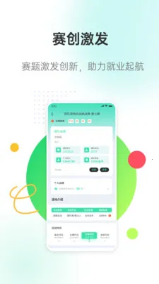 �����ǽ�(���ֻ�У԰ƽ̨)v3.0.7 �ֻ����ͼ