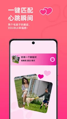 ����С����(���ｻ��APP)v10.4.7 �ֻ����ͼ