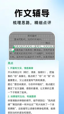 ��ҵ�������Ĵ�2026�ٷ�����v1.1.2 �ֻ����ͼ
