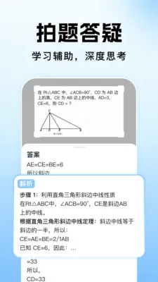��ҵ�������Ĵ�2026�ٷ�����v1.1.2 �ֻ����ͼ