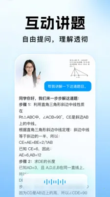 ��ҵ�������Ĵ�2026�ٷ�����v1.1.2 �ֻ����ͼ