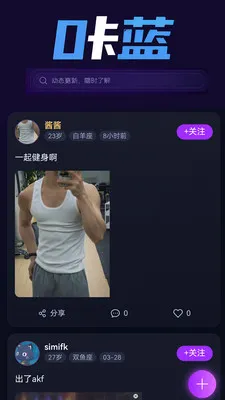 ��������(ͬ�ǽ���ƽ̨)v1.0.3 ��Ѱ��ͼ