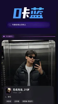 ��������(ͬ�ǽ���ƽ̨)v1.0.3 ��Ѱ��ͼ