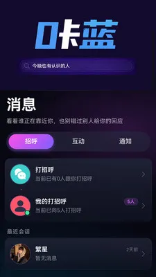 ��������(ͬ�ǽ���ƽ̨)v1.0.3 ��Ѱ��ͼ