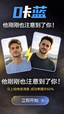 ��������(ͬ�ǽ���ƽ̨)v1.0.3 ��Ѱ��ͼ