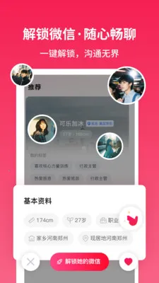 Ѱ�����׽���2026���°汾v1.2.9 ��Ѱ��ͼ