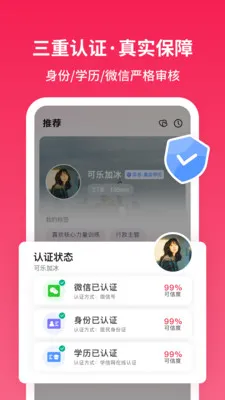 Ѱ�����׽���2026���°汾v1.2.9 ��Ѱ��ͼ