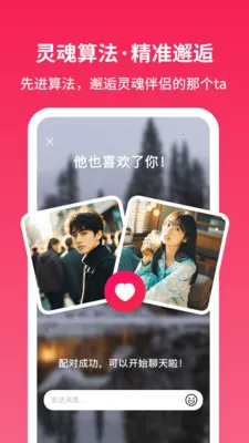 Ѱ�����׽���2026���°汾v1.2.9 ��Ѱ��ͼ