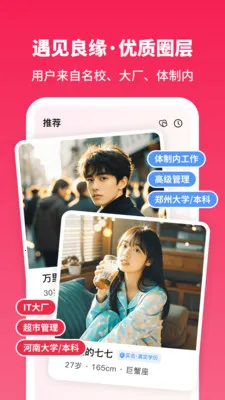 Ѱ�����׽���2026���°汾v1.2.9 ��Ѱ��ͼ