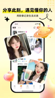 ������������ֻ���v1.0.7 ��Ѱ��ͼ