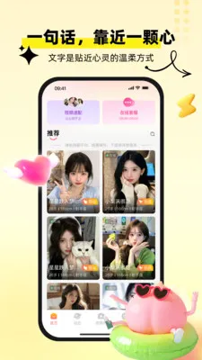 ������������ֻ���v1.0.7 ��Ѱ��ͼ