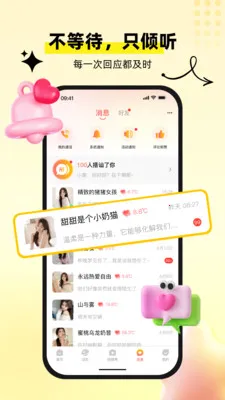 ������������ֻ���v1.0.7 ��Ѱ��ͼ