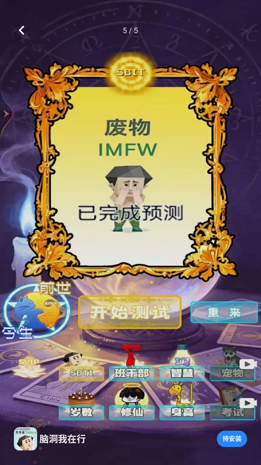 �Զ������������ֻ���v1.1 ��׿���ͼ