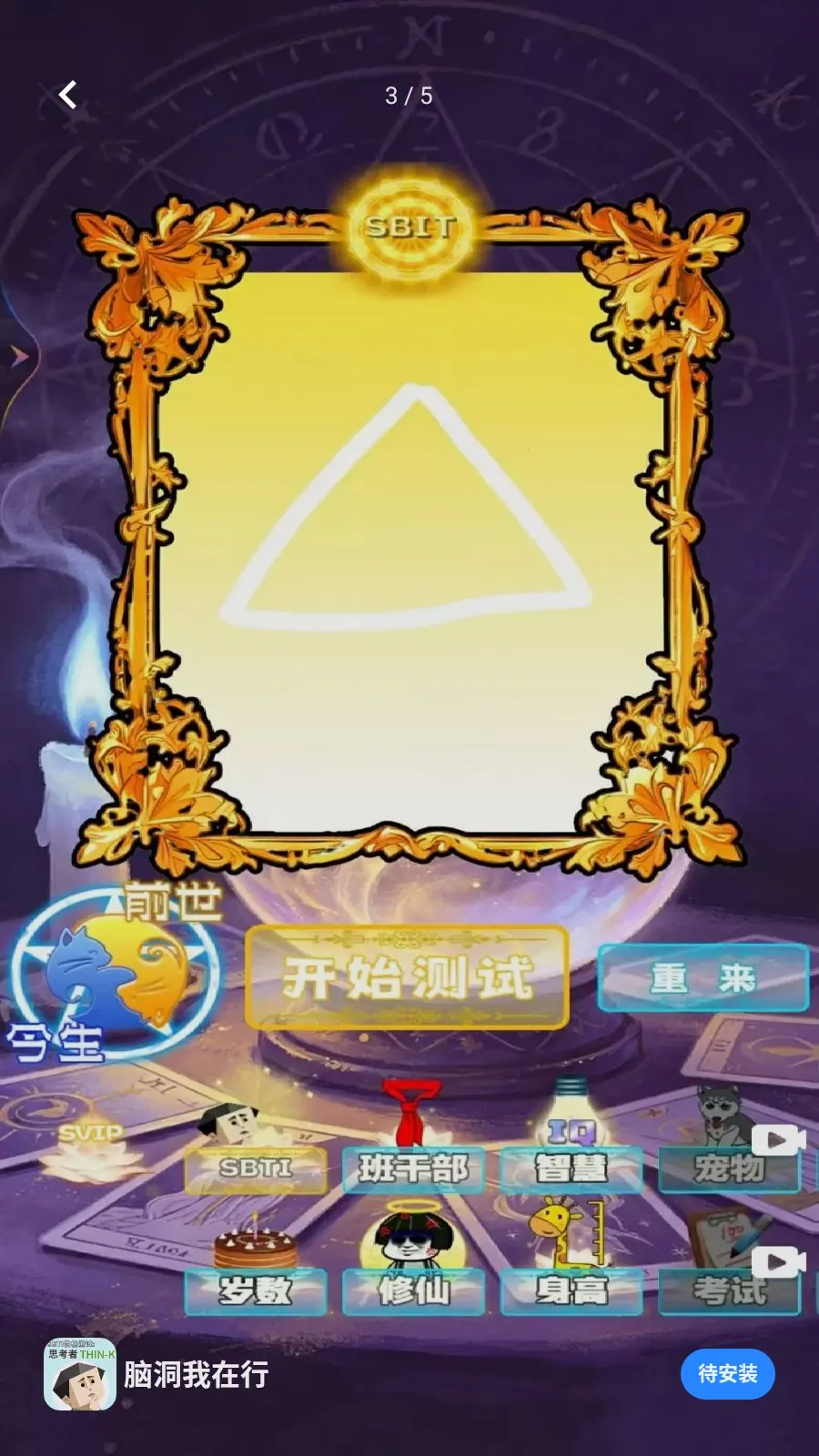 �Զ������������ֻ���v1.1 ��׿���ͼ