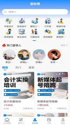 С���绥����Ӧ��2026�ٷ����°汾v1.0.0 ��Ѱ��ͼ