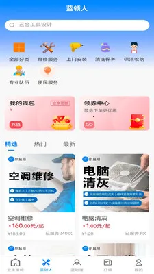 С���绥����Ӧ��2026�ٷ����°汾v1.0.0 ��Ѱ��ͼ