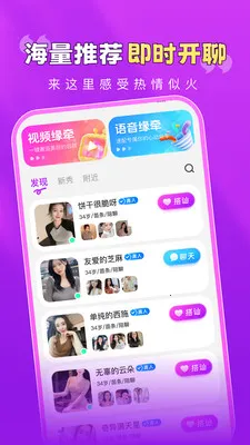 ��������2026���°汾v1.5.3 �ٷ������ͼ