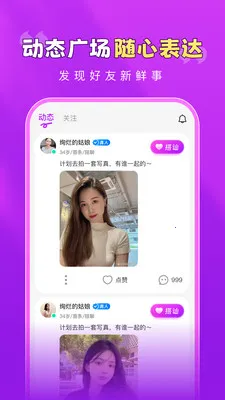 ��������2026���°汾v1.5.3 �ٷ������ͼ