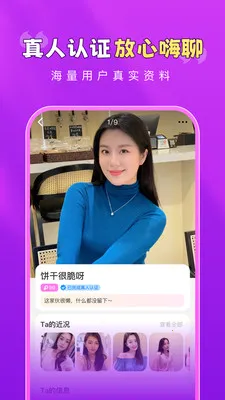 ��������2026���°汾v1.5.3 �ٷ������ͼ