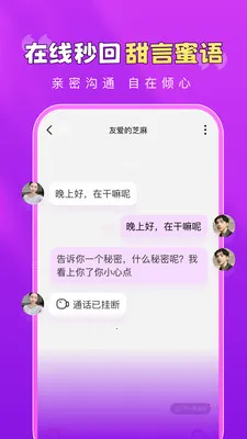 ��������2026���°汾v1.5.3 �ٷ������ͼ