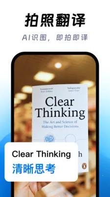 ��ϺAI���밲׿���ֻ���v1.0.1 ��Ѱ��ͼ