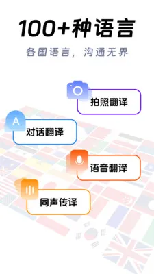 ��ϺAI���밲׿���ֻ���v1.0.1 ��Ѱ��ͼ