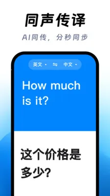 ��ϺAI���밲׿���ֻ���v1.0.1 ��Ѱ��ͼ