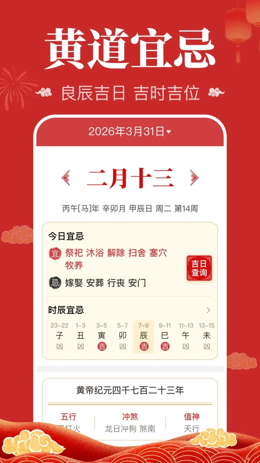 �������������������ֻ���v1.0.1.1004 �ٷ������ͼ