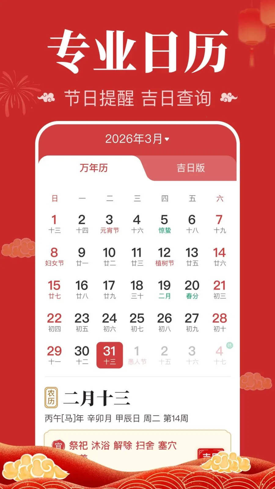 �������������������ֻ���v1.0.1.1004 �ٷ������ͼ