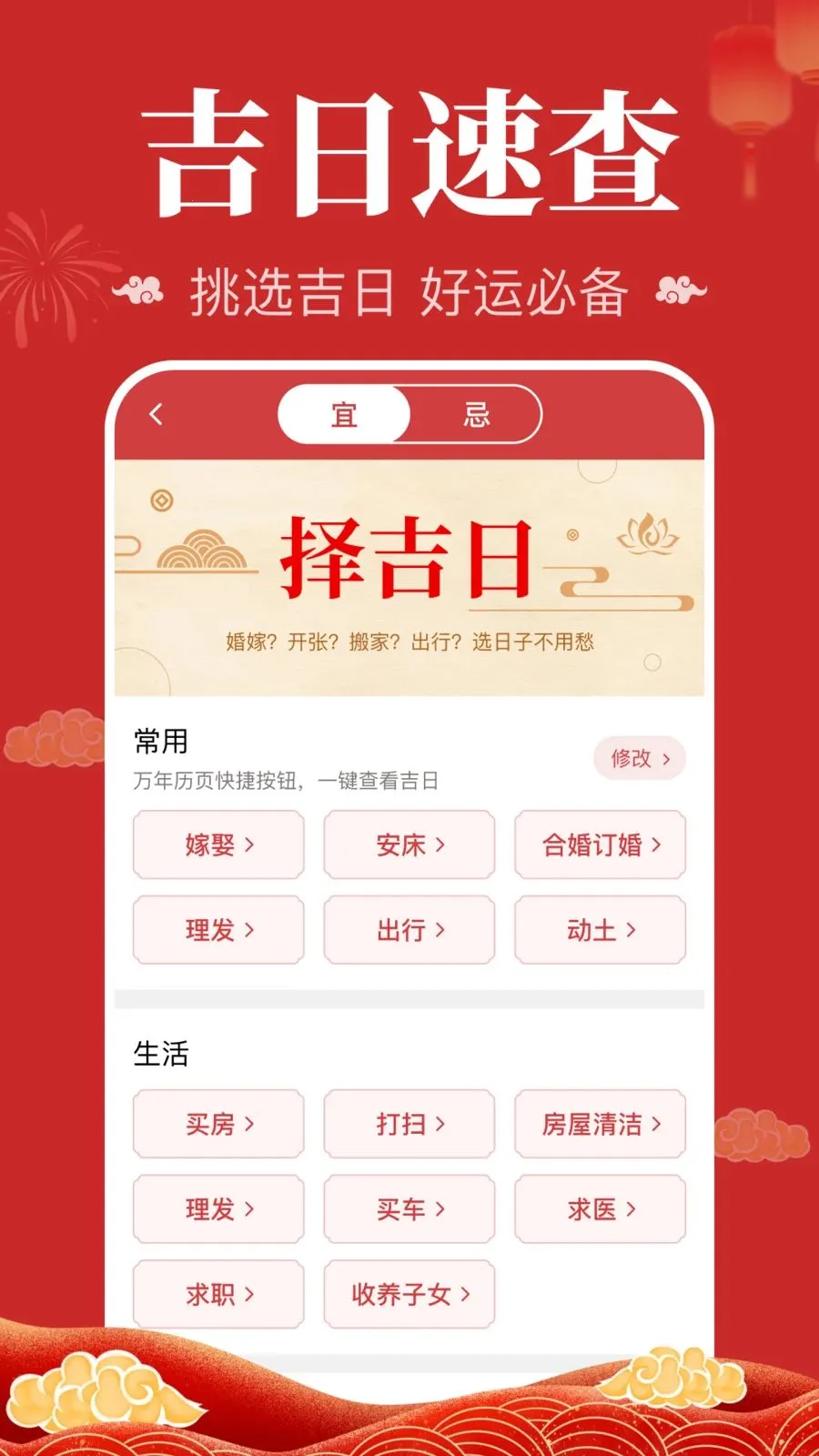 �������������������ֻ���v1.0.1.1004 �ٷ������ͼ