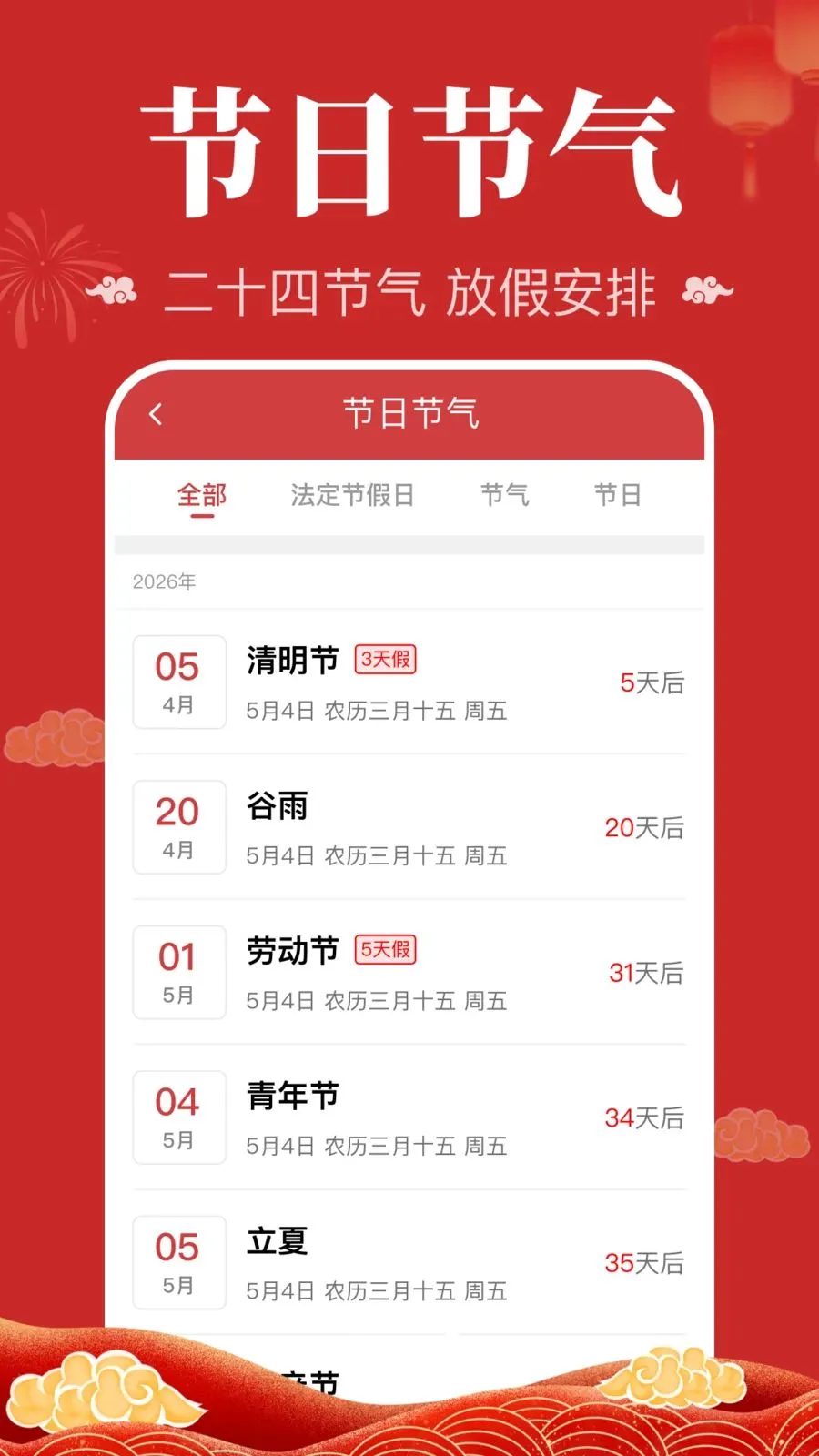 �������������������ֻ���v1.0.1.1004 �ٷ������ͼ