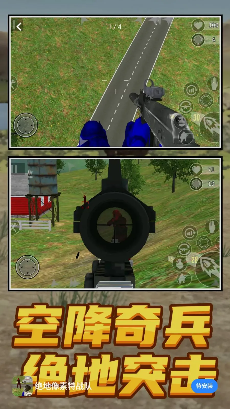 ����������ս��(���ð������)v1.0.0 �ֻ����ͼ