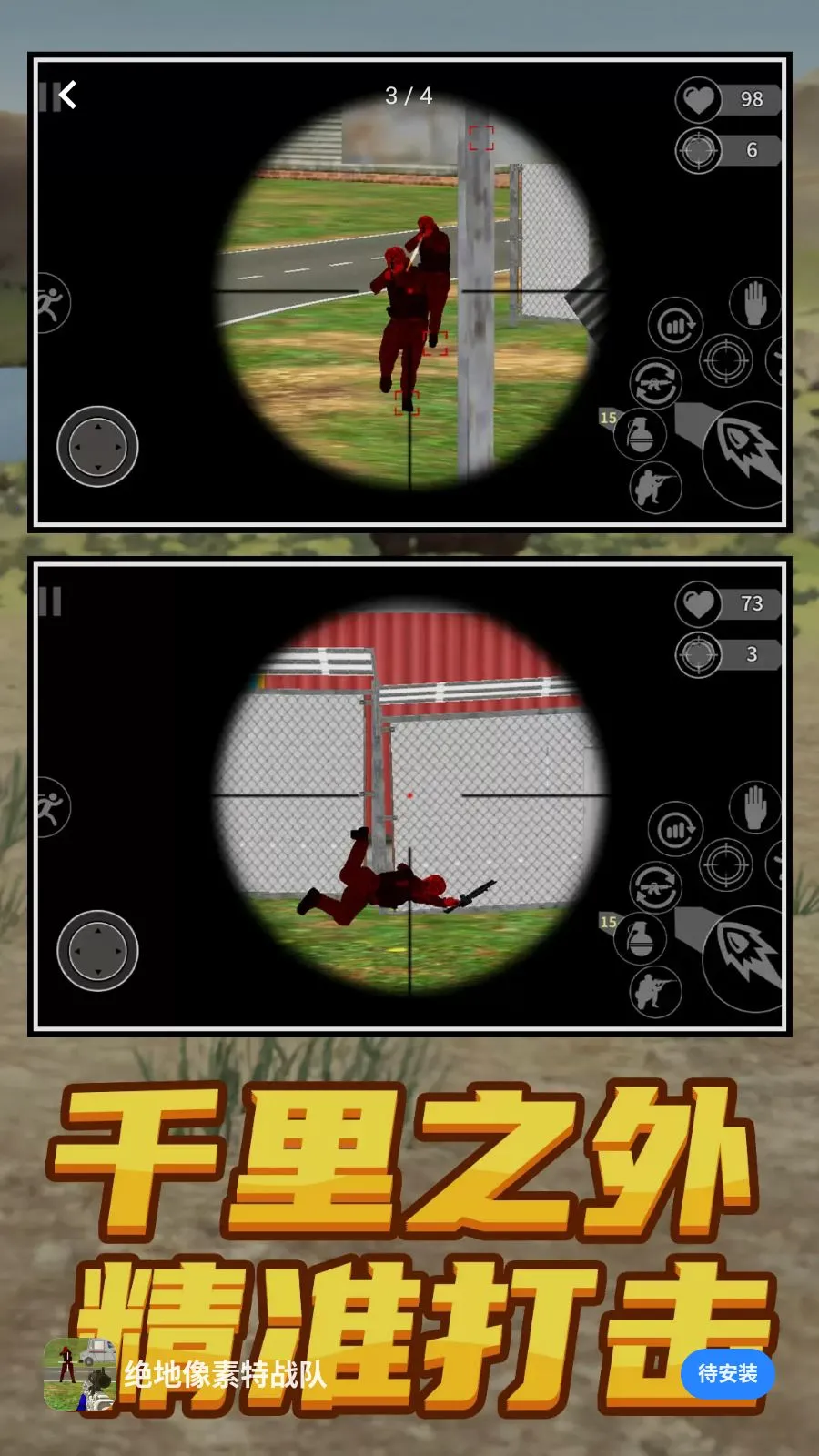 ����������ս��(���ð������)v1.0.0 �ֻ����ͼ