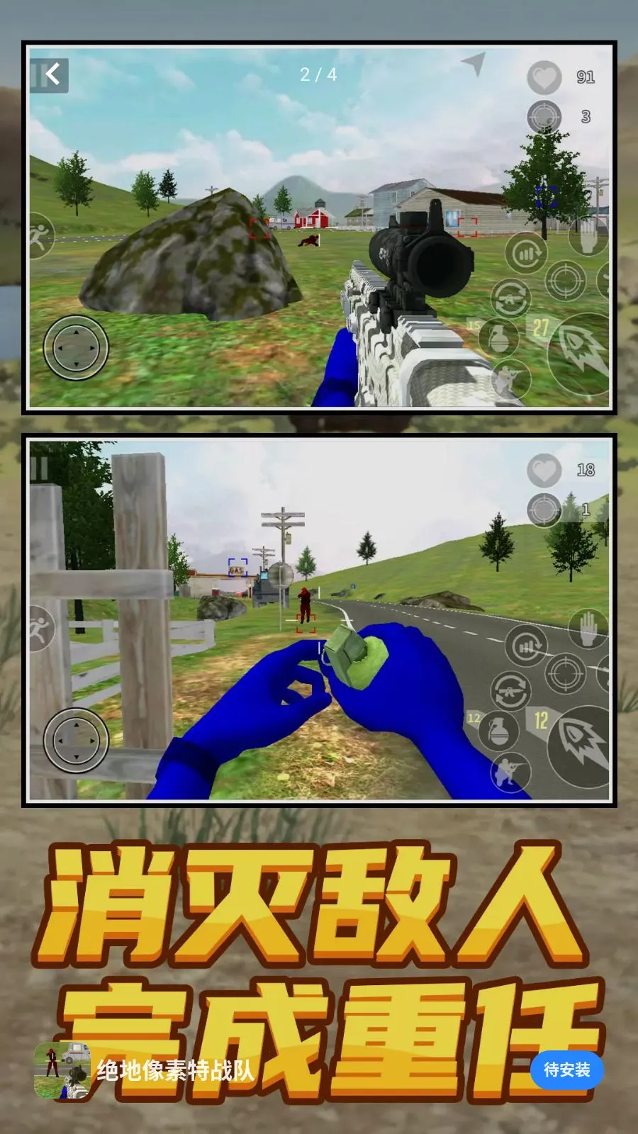 ����������ս��(���ð������)v1.0.0 �ֻ����ͼ