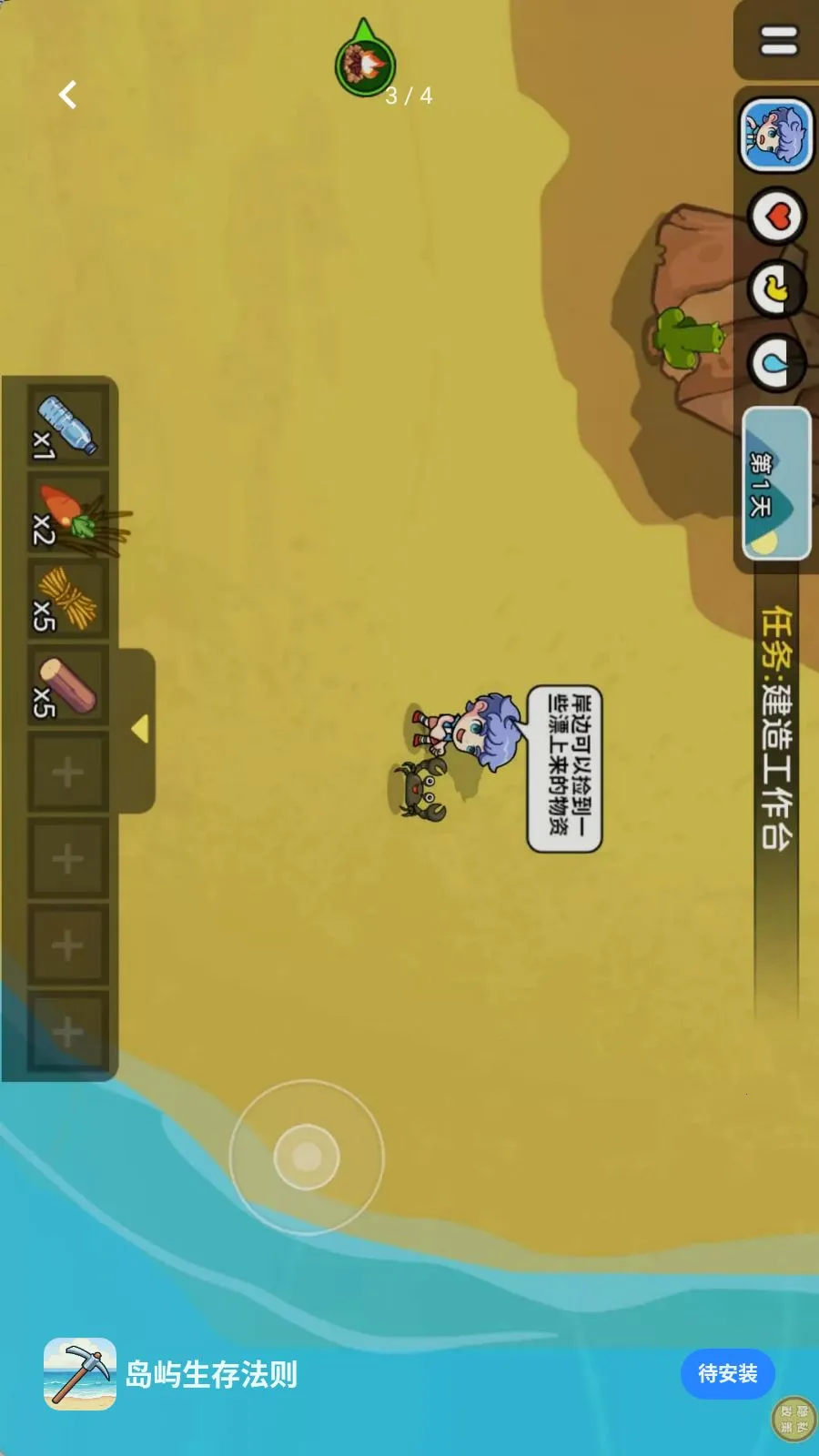 �������淨��2026���°汾v1.0.0 ��Ѱ��ͼ