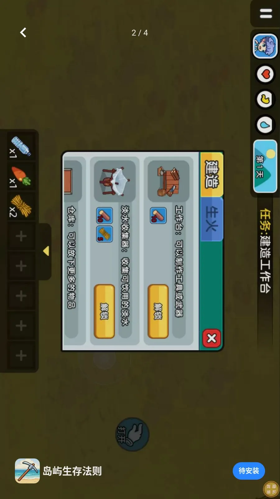 �������淨��2026���°汾v1.0.0 ��Ѱ��ͼ