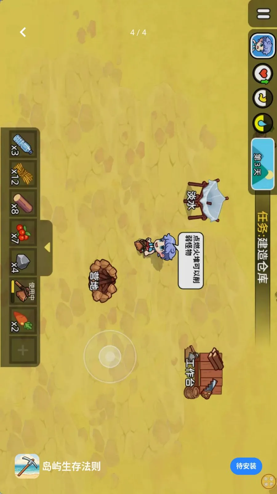 �������淨��2026���°汾v1.0.0 ��Ѱ��ͼ