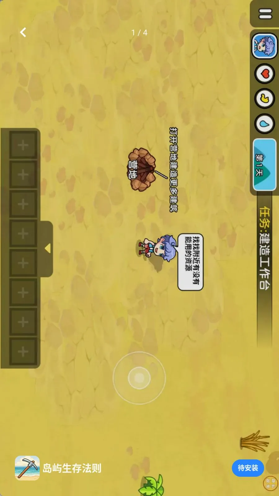 �������淨��2026���°汾v1.0.0 ��Ѱ��ͼ