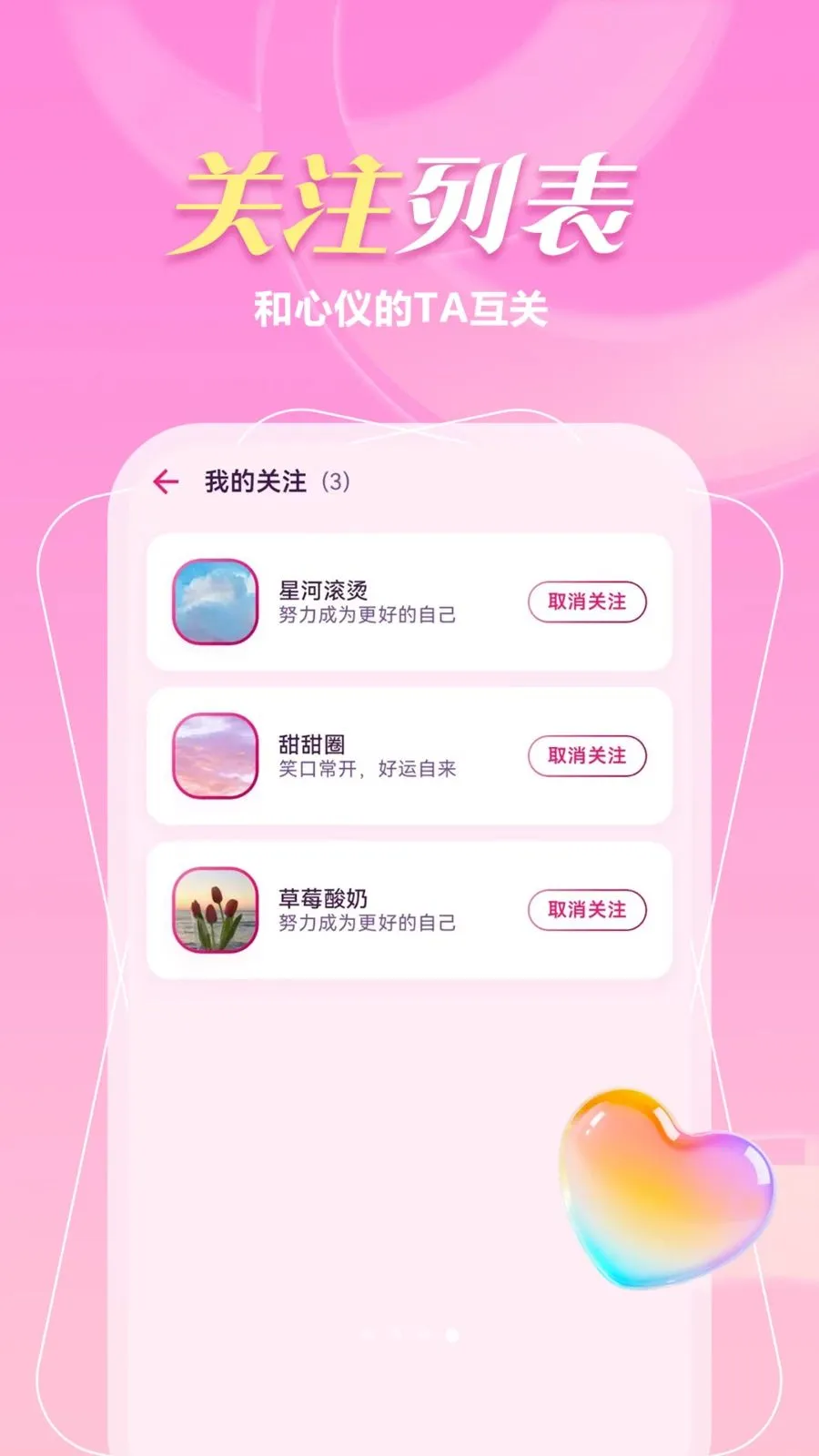 ����һ����(ͬ�ǽ���APP)v1.1.1 ��Ѱ��ͼ