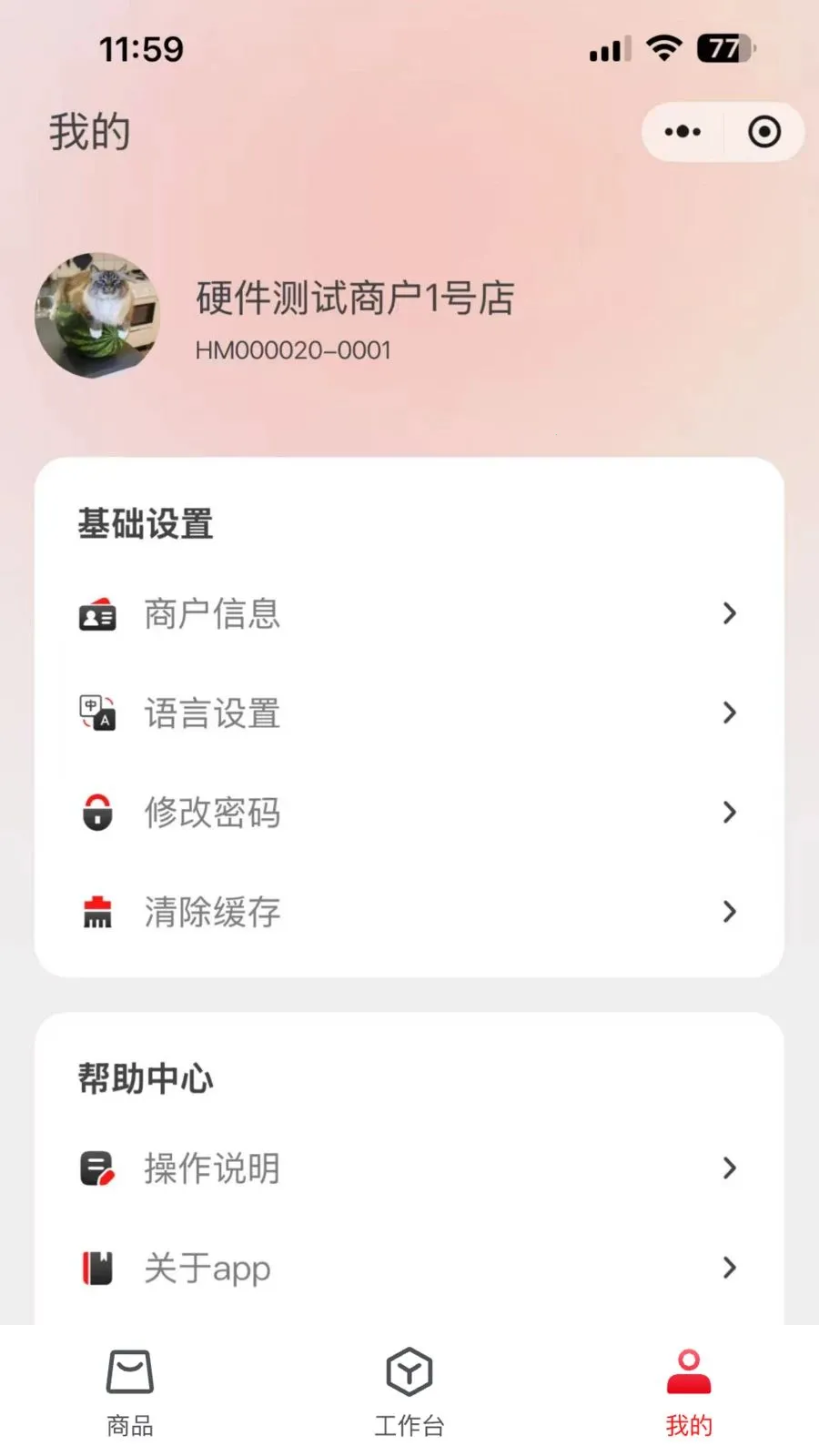 �ī�Ƽ�ǩ2026�ٷ�����v1.0.0 ��Ѱ��ͼ