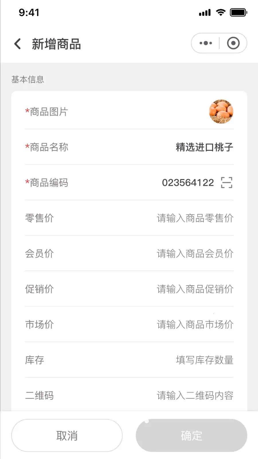 �ī�Ƽ�ǩ2026�ٷ�����v1.0.0 ��Ѱ��ͼ