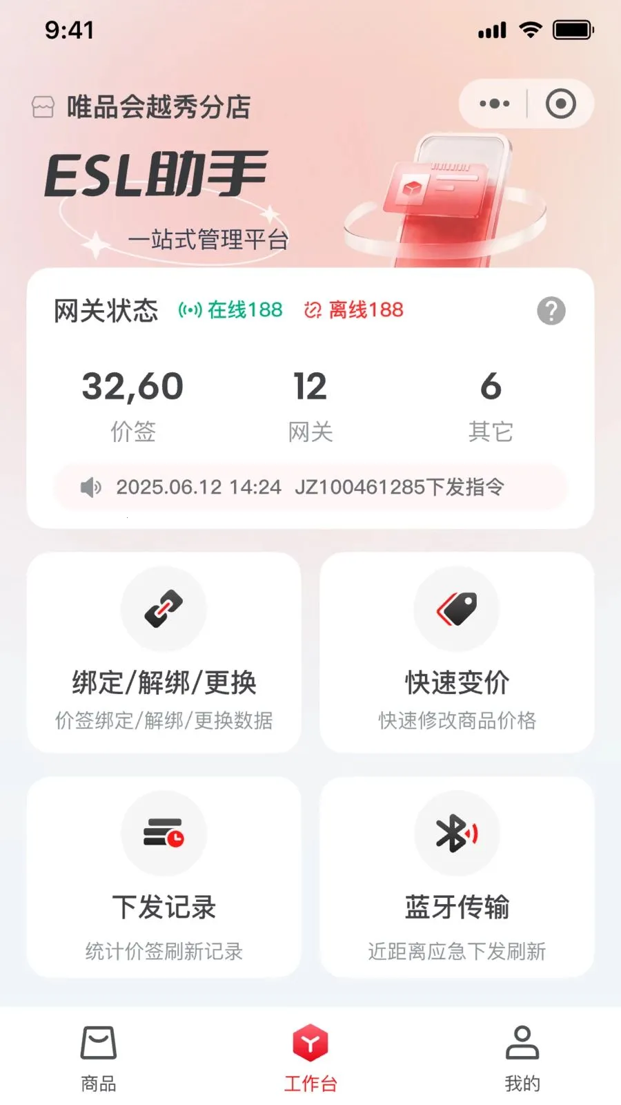 �ī�Ƽ�ǩ2026�ٷ�����v1.0.0 ��Ѱ��ͼ