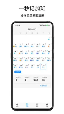 ����ǼӰ�(�Ӱ�н�ʼ�����)v1.53 ��׿���ͼ