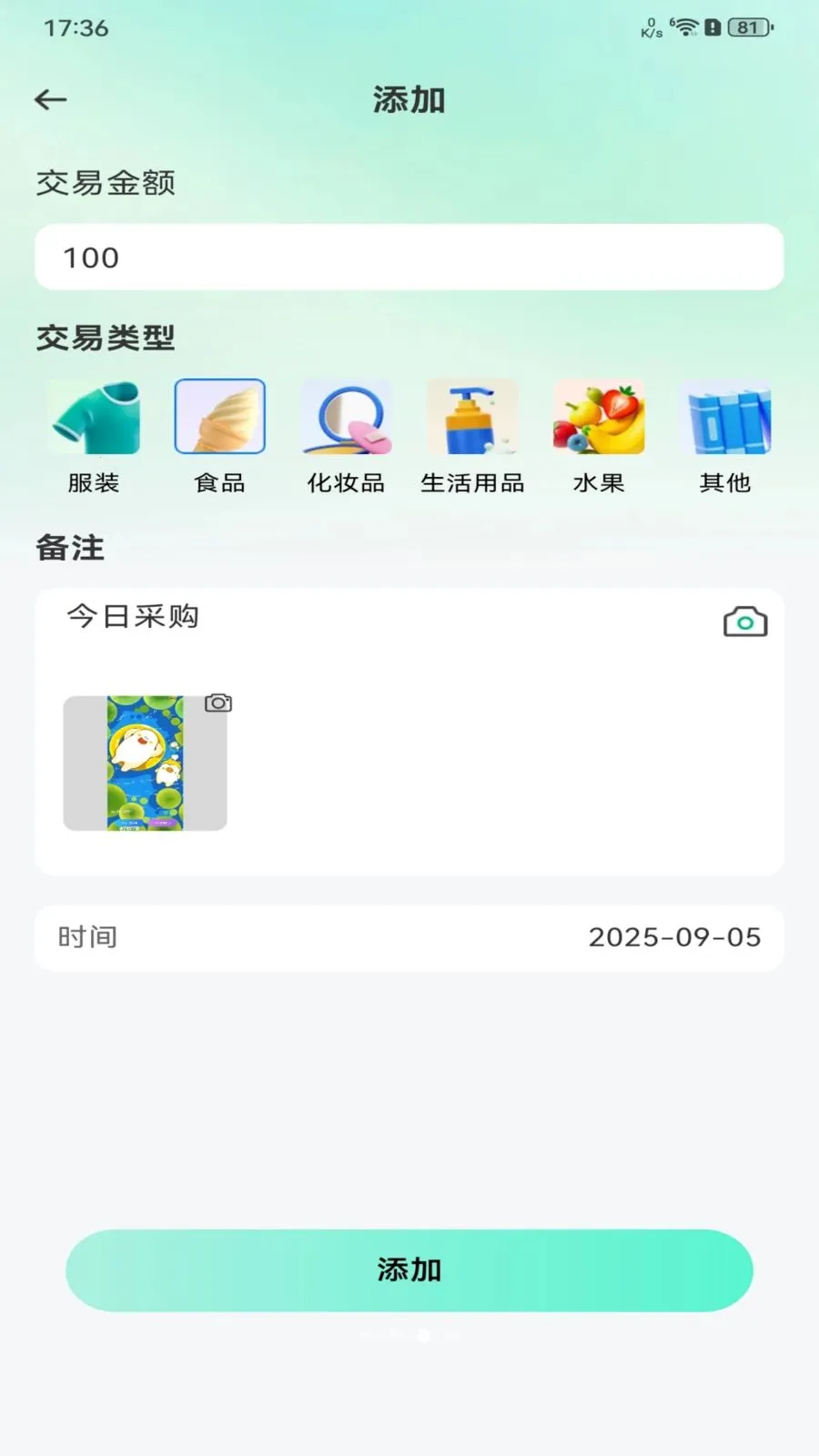 ���ý��׶����г�2026���ذ�װv1.0.0 ��׿���ͼ