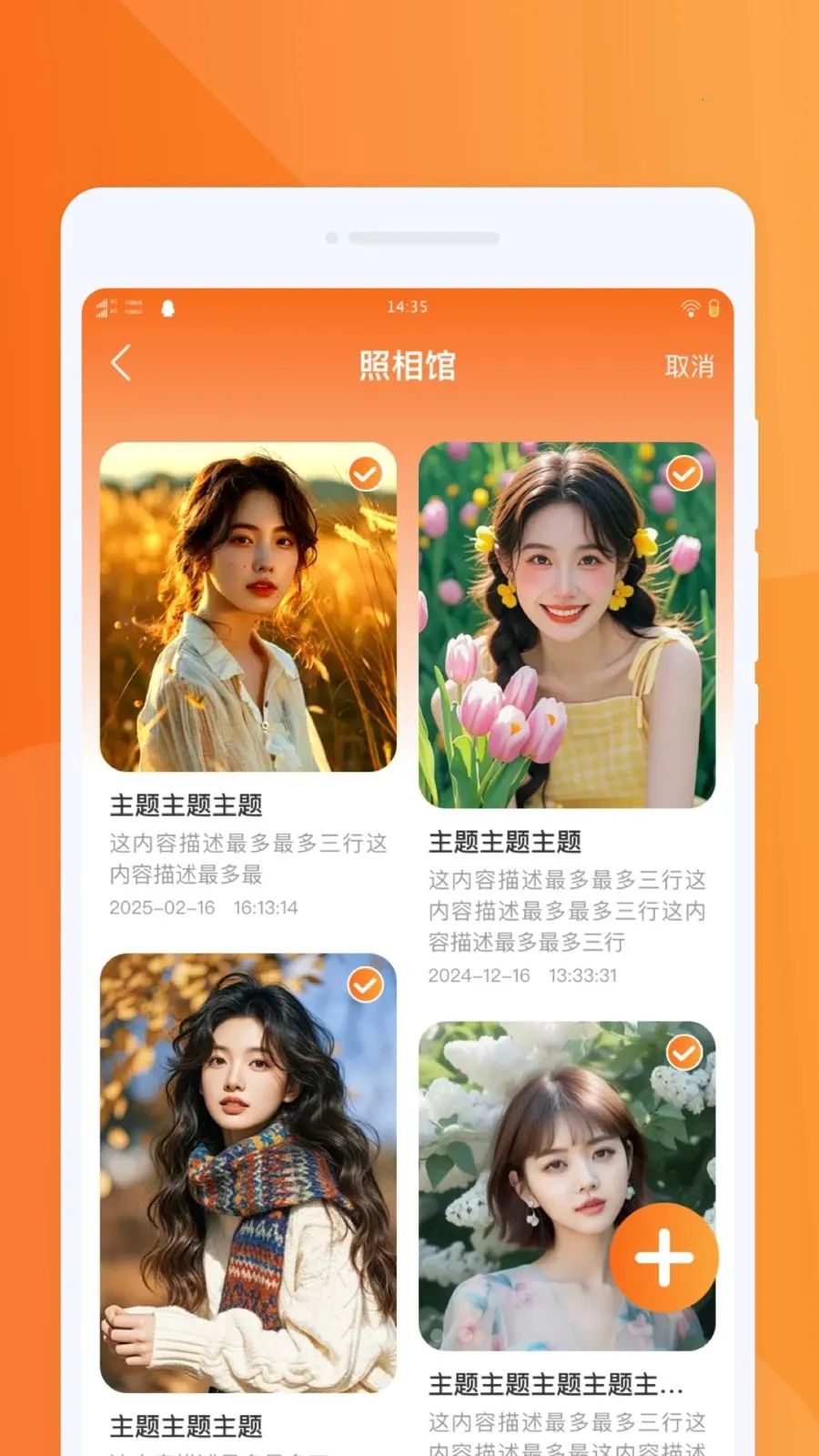 �������PSͼƬ(ͼƬ��������)v1.0.0 �ٷ������ͼ